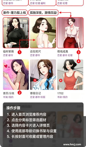 manwa漫蛙防走失站app官方版下载 manwa漫蛙防走失站app官方版下载