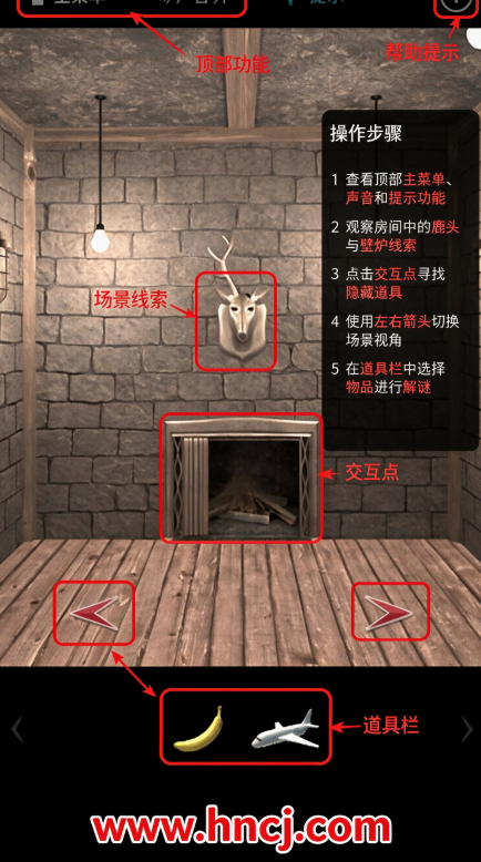 地下室逃脱汉化版 地下室逃脱汉化版