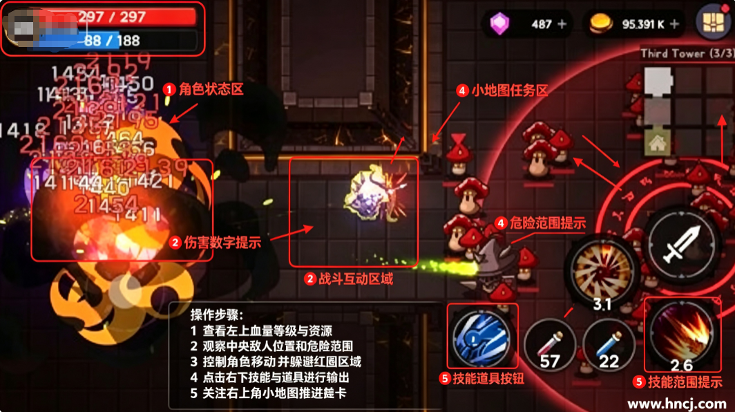 塔和弓内置菜单mod模组 塔和弓内置菜单mod模组