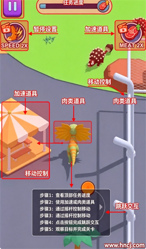恐龙进化游戏 恐龙进化游戏