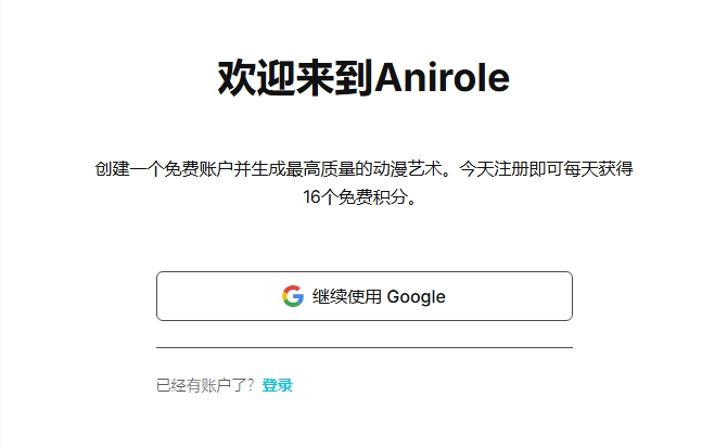 Anirole AI��������