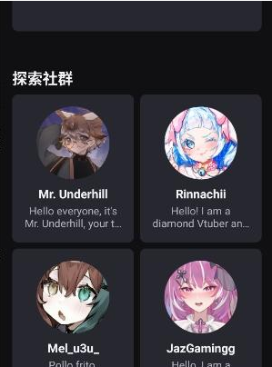 VLUMapp官方版 VLUMapp官方版
