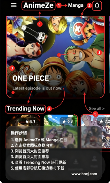 Animeze漫画app下载 Animeze漫画app下载