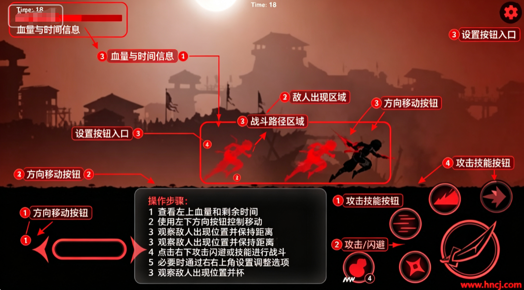 忍者暗影传奇修改版 忍者暗影传奇修改版