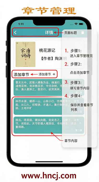 ����д������app