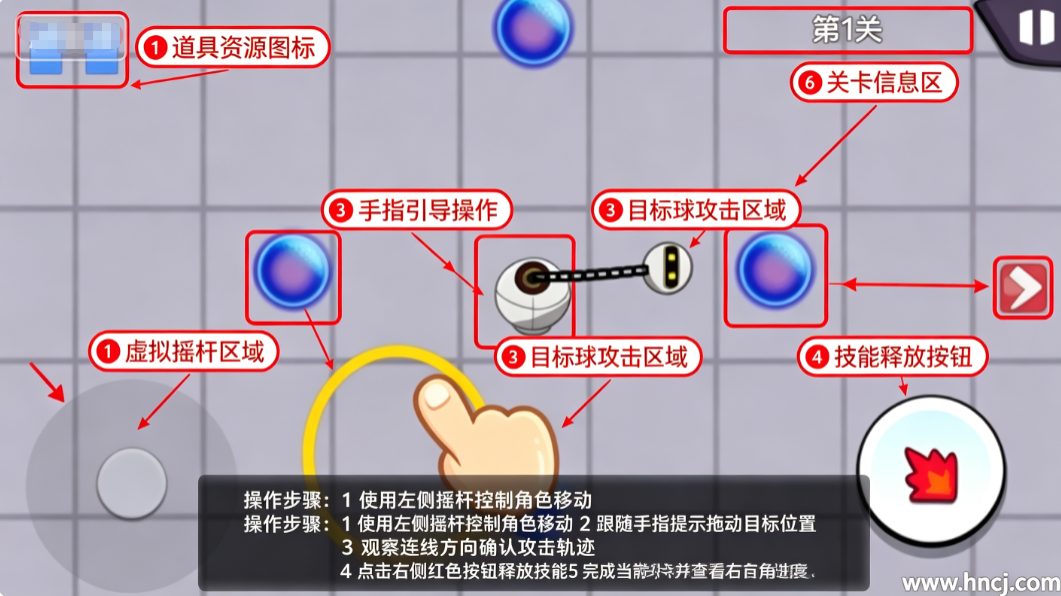 机器链击手机游戏 机器链击手机游戏