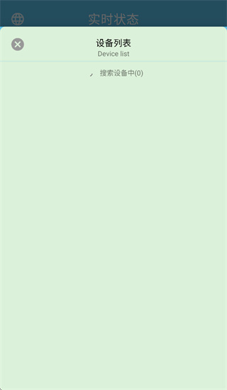 哨兵bms下载安装 哨兵bms下载安装