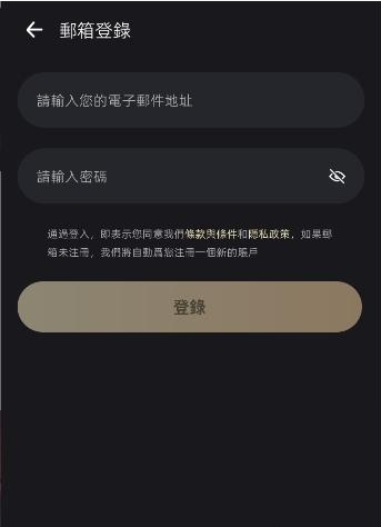 Aimi AI聊天软件 Aimi AI聊天软件