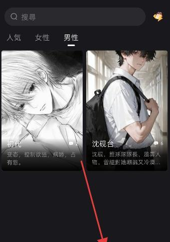 Aimi AI聊天软件 Aimi AI聊天软件