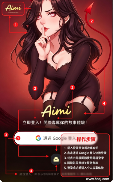 Aimi AI聊天软件 Aimi AI聊天软件