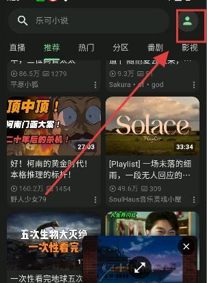 PiliPro最新版下载 PiliPro最新版下载