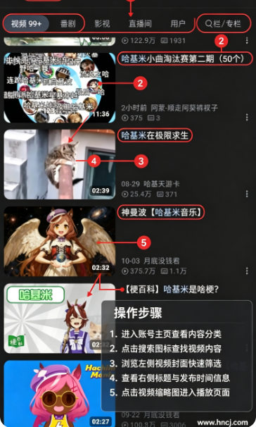PiliPro最新版下载 PiliPro最新版下载