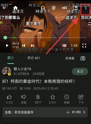 PiliPro最新版下载 PiliPro最新版下载