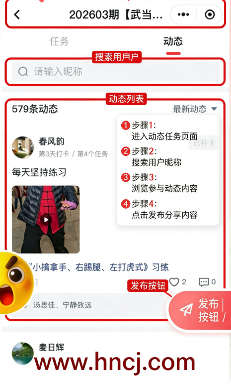 小糖乐学官方版 小糖乐学官方版