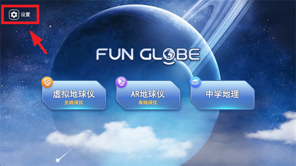 funglobe�ٷ�������