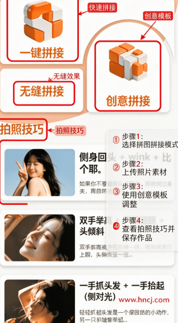 FLAIgu相机软件 FLAIgu相机软件