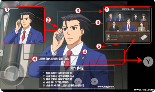 逆转裁判6游戏 逆转裁判6游戏