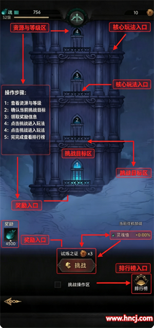 不朽之旅2游戏 不朽之旅2游戏