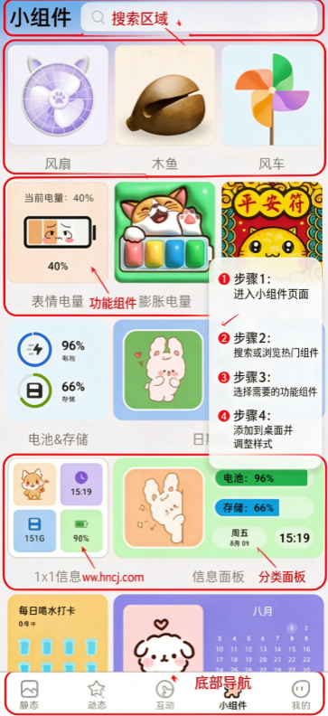 免费心动主题壁纸软件 免费心动主题壁纸软件