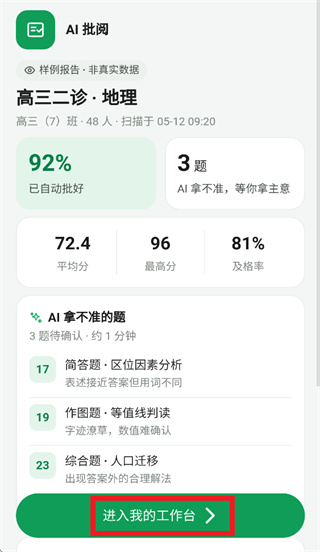 ���Խ���app