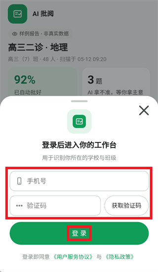 ���Խ���app