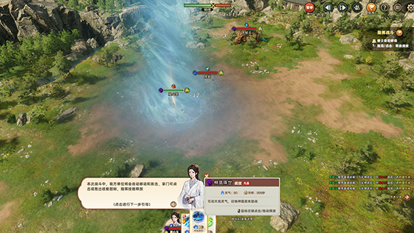 宗门志桌面版 宗门志桌面版