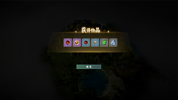 宗门志桌面版 宗门志桌面版