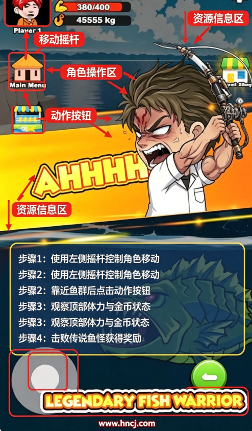 钓鱼对决游戏 钓鱼对决游戏
