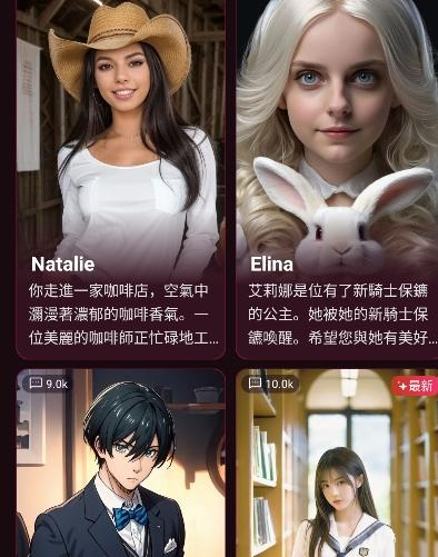 CharmTalkAI聊天软件 CharmTalkAI聊天软件