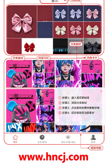 七彩汇壁纸 七彩汇壁纸