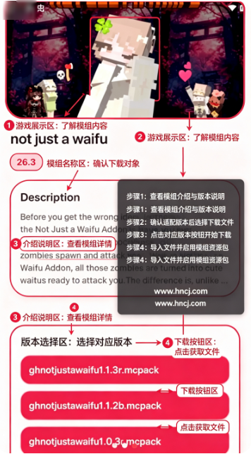 我的世界PE版可爱女孩模组手游(Cute Girls Mod for Minecraft) 我的世界PE版可爱女孩模组手游(Cute Girls Mod for Minecraft)