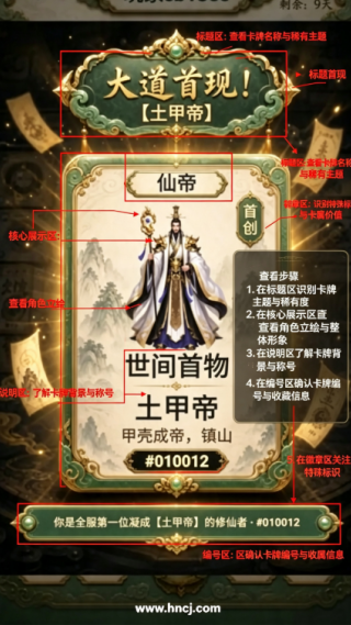 创造修仙模拟器游戏 创造修仙模拟器游戏