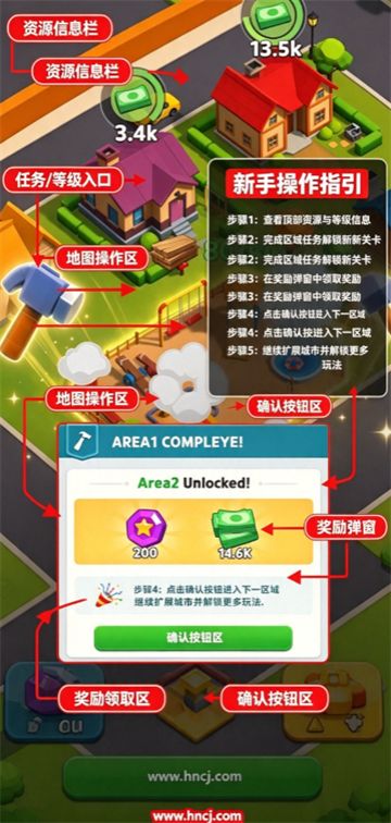 闲置锯木厂王国游戏 闲置锯木厂王国游戏