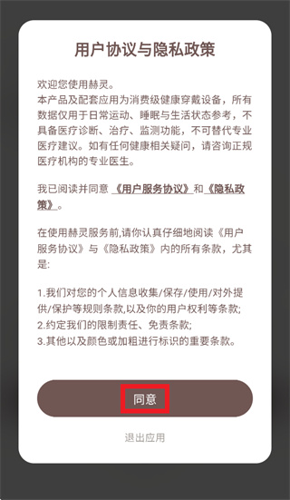 赫灵app 赫灵app
