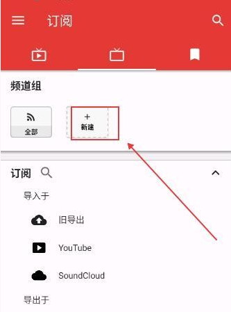 PipePipe最新版本下载 PipePipe最新版本下载