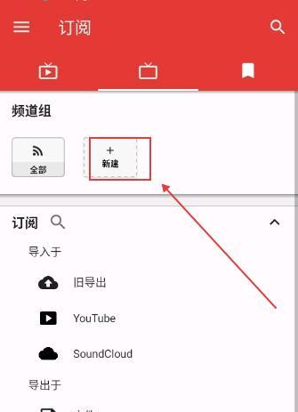PipePipe最新版本下载 PipePipe最新版本下载