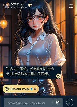 iFeel AI聊天软件下载 iFeel AI聊天软件下载