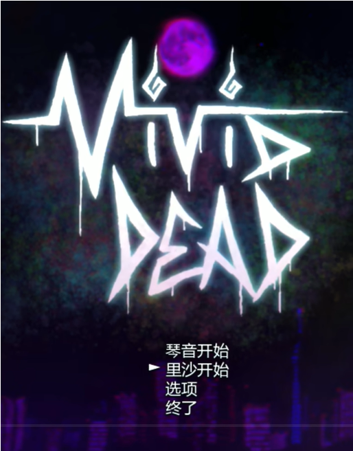 vividdead��׿�������