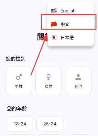 AikoAI聊天软件下载 AikoAI聊天软件下载