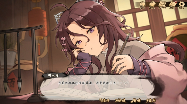 明镜江湖行朔风起pc版 明镜江湖行朔风起pc版