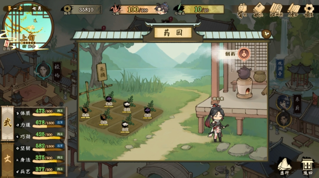明镜江湖行朔风起pc版 明镜江湖行朔风起pc版