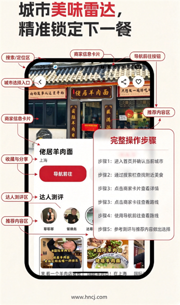 Miji(觅迹)最新版 Miji(觅迹)最新版