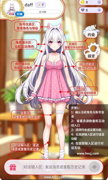 AikoAI聊天软件下载 AikoAI聊天软件下载