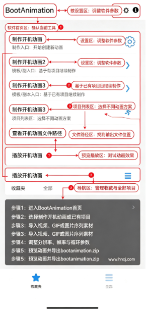 BootAnimationapp����