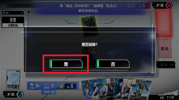 高达卡牌对战教学应用app下载 高达卡牌对战教学应用app下载