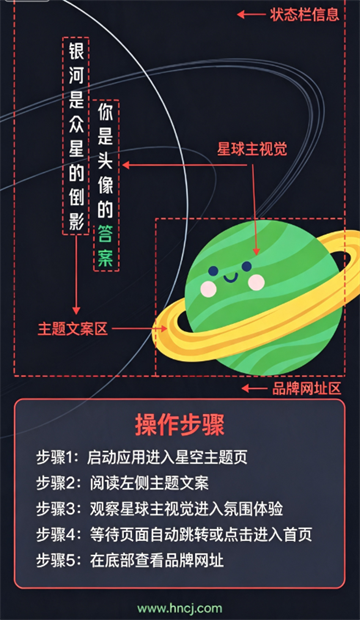 头像星球最新版 头像星球最新版