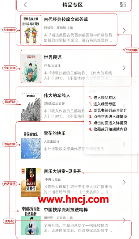 掌上盲图安卓版 掌上盲图安卓版