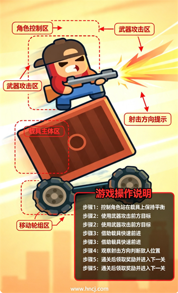 幸运向前冲赚钱游戏 幸运向前冲赚钱游戏