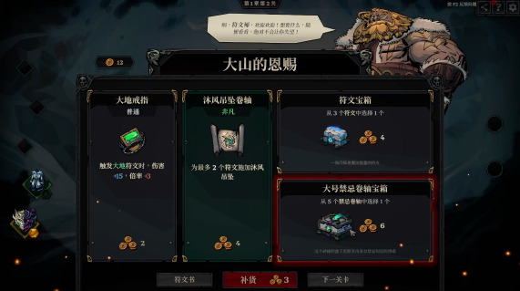 死而符生手机版 死而符生手机版