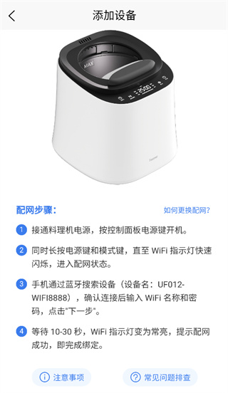 法思纳App下载 法思纳App下载